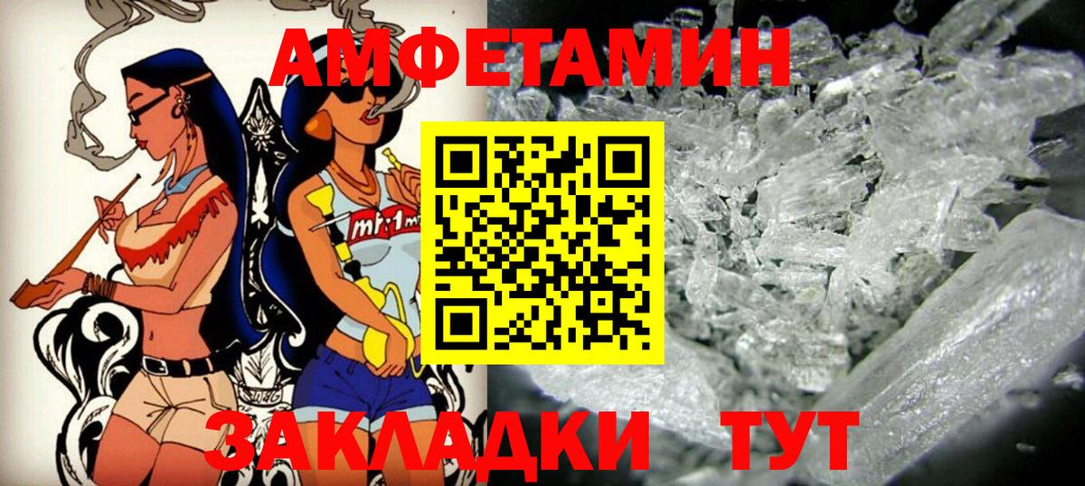 АМФ VHQ Кизляр