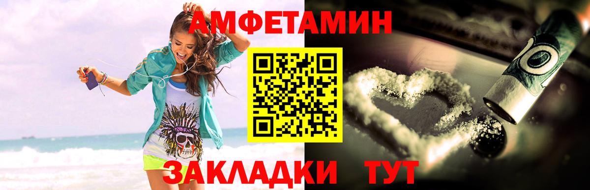Кизляр  АМФ 97%  Вход с VPN 