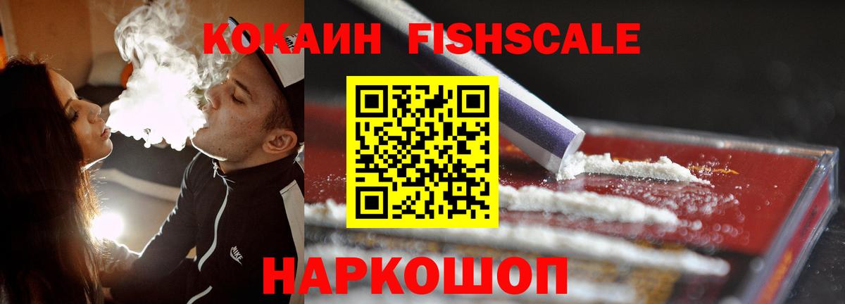 Cocaine Перу  Вход с VPN  Кизляр  КОКАИН Боливия 
