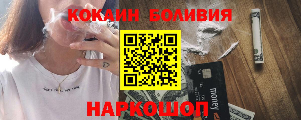 Cocaine VHQ Кизляр