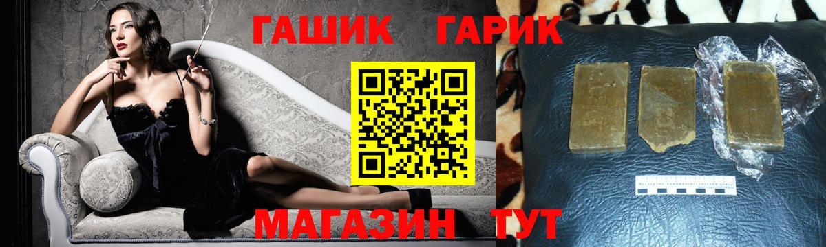 ГАШИШ 40% ТГК Кизляр
