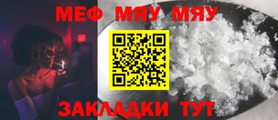 молекула духа Краснознаменск