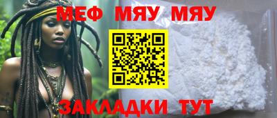 spice Комсомольск-на-Амуре