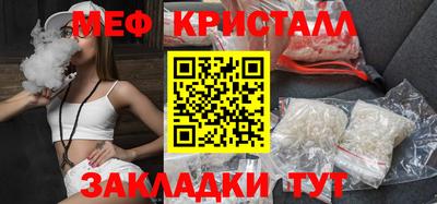стафф Конаково
