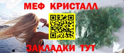 стафф Конаково