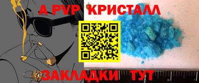spice Комсомольск-на-Амуре