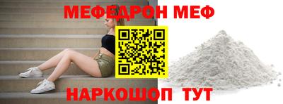 стафф Конаково