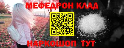 мдма Краснокаменск