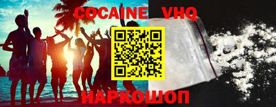 spice Комсомольск-на-Амуре