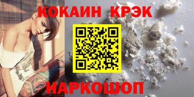 spice Комсомольск-на-Амуре