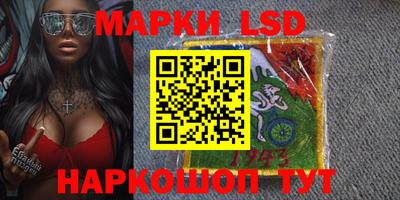стафф Конаково