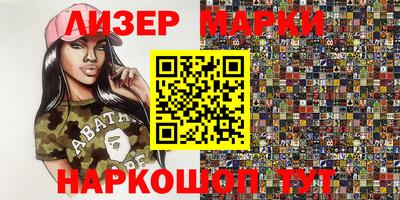 стафф Конаково