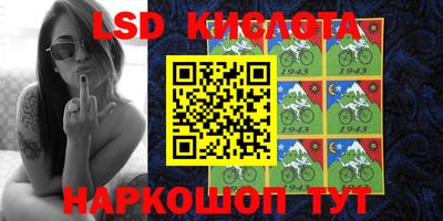 стафф Конаково