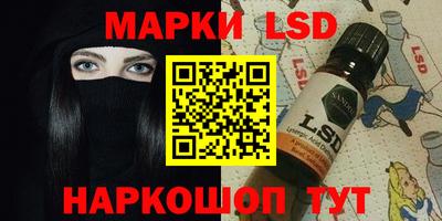 стафф Конаково