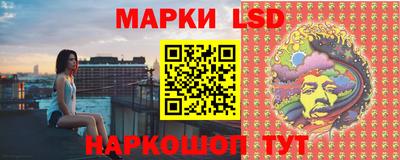 стафф Конаково