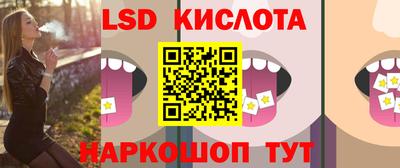 стафф Конаково
