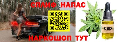spice Комсомольск-на-Амуре