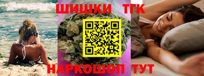стафф Конаково