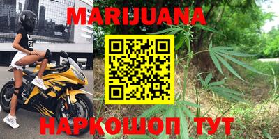 стафф Конаково