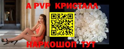 spice Комсомольск-на-Амуре