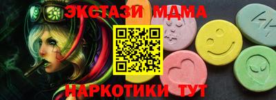 стафф Конаково