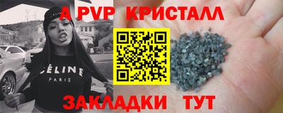 spice Комсомольск-на-Амуре