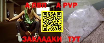 spice Комсомольск-на-Амуре