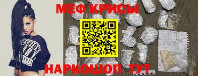 стафф Конаково