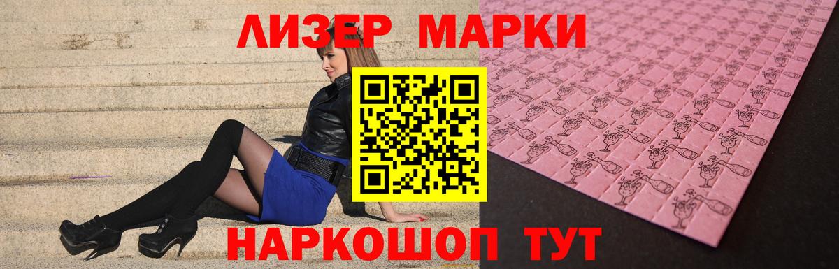 Лсд 25 экстази кислота Кизляр