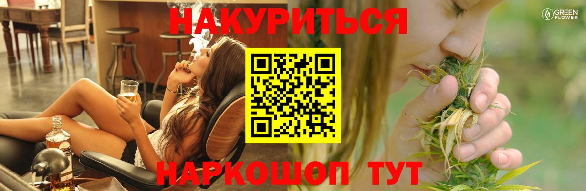 Шишки марихуана ГИДРОПОН  Каннабис LSD WEED  Бошки марихуана индика  Вход с VPN  Кизляр  МАРИХУАНА LSD WEED 